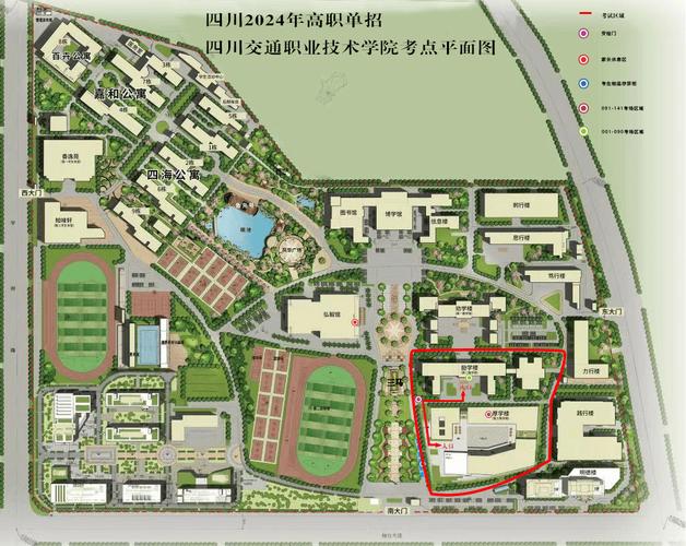 四川交通职业技术学院就业的简单介绍-第1张图片-职教招生网 四川交通职业技术学院就业的简单介绍-第1张图片-职教招生网