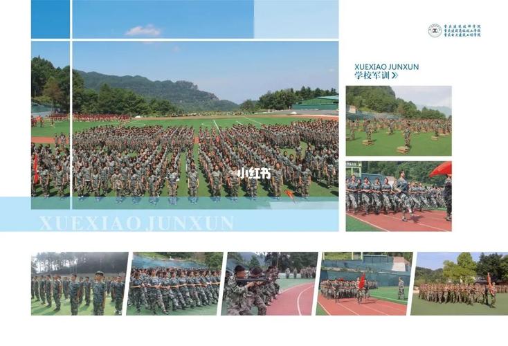九龙坡区技工学校_重庆市九龙坡区技校-第1张图片-职教招生网 九龙坡区技工学校_重庆市九龙坡区技校-第1张图片-职教招生网