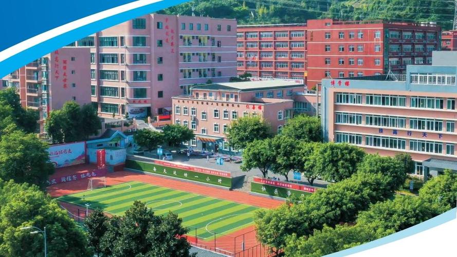 九龙坡区技工学校_重庆市九龙坡区技校-第4张图片-职教招生网 九龙坡区技工学校_重庆市九龙坡区技校-第4张图片-职教招生网