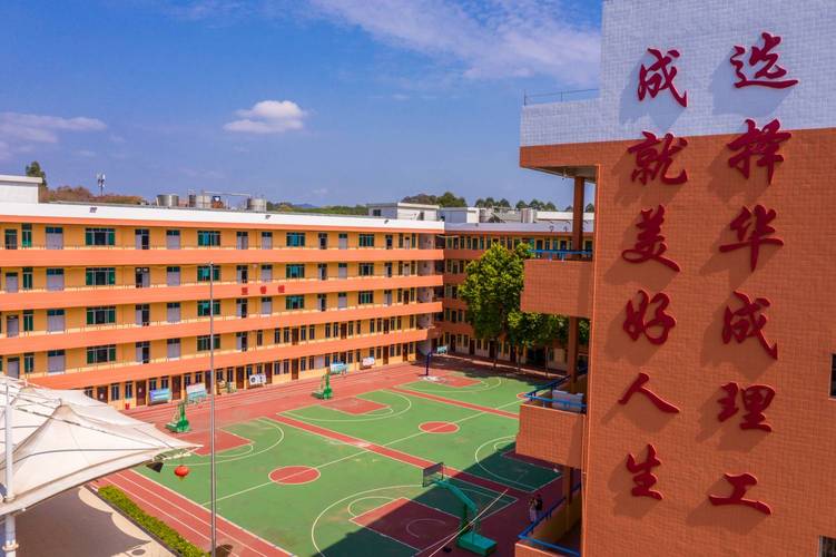华成理工职业技术学校怎么样,华成理工职业技术学校官方网站-第1张图片-职教招生网 华成理工职业技术学校怎么样,华成理工职业技术学校官方网站-第1张图片-职教招生网