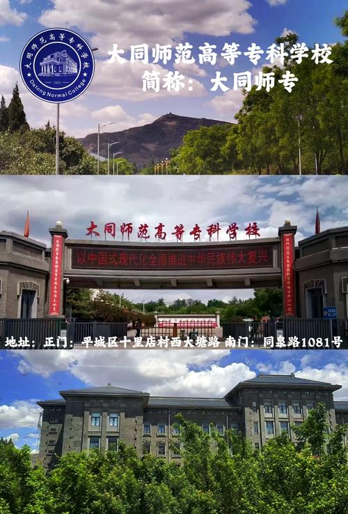 辽阳师范专科学校_辽阳师专职业技术学院官方网站-第6张图片-职教招生网 辽阳师范专科学校_辽阳师专职业技术学院官方网站-第6张图片-职教招生网