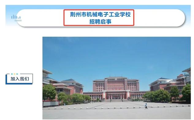 泸州市电子机械学校地址_四川省泸州市泸县电子机械学校-第3张图片-职教招生网 泸州市电子机械学校地址_四川省泸州市泸县电子机械学校-第3张图片-职教招生网