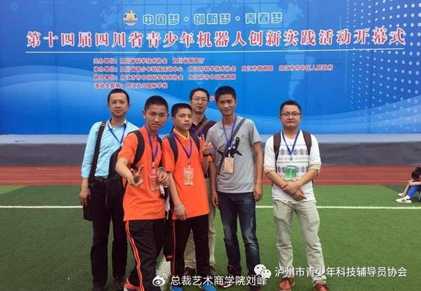 泸州市电子机械学校地址_四川省泸州市泸县电子机械学校-第4张图片-职教招生网 泸州市电子机械学校地址_四川省泸州市泸县电子机械学校-第4张图片-职教招生网