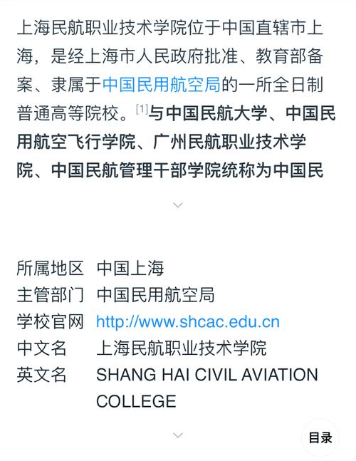 男孩空中乘务专业就业分析-空中乘务是干什么的男性?-第4张图片-职教招生网 男孩空中乘务专业就业分析-空中乘务是干什么的男性?-第4张图片-职教招生网