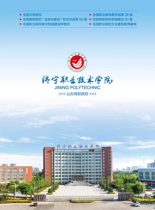 特殊教育学校优质课,特殊教育优质课一等奖视频-第4张图片-职教招生网 特殊教育学校优质课,特殊教育优质课一等奖视频-第4张图片-职教招生网