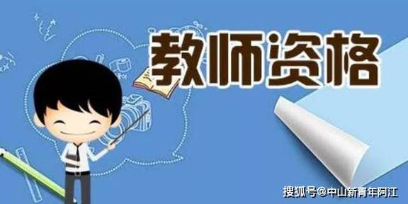 特殊教育学校优质课,特殊教育优质课一等奖视频-第5张图片-职教招生网 特殊教育学校优质课,特殊教育优质课一等奖视频-第5张图片-职教招生网