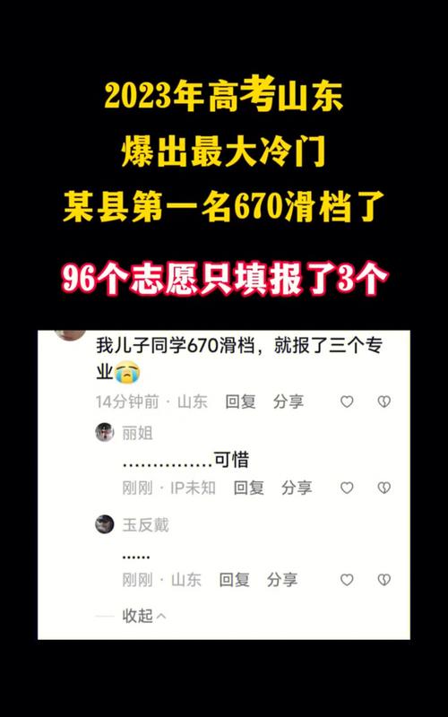 四川水利职业技术学院可以转专业吗_四川水利职业技术学院有本科专业吗-第5张图片-职教招生网 四川水利职业技术学院可以转专业吗_四川水利职业技术学院有本科专业吗-第5张图片-职教招生网