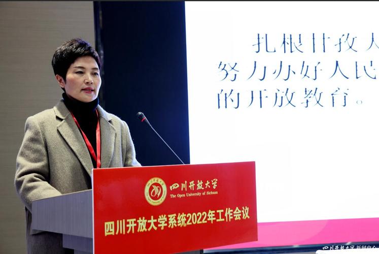 四川德阳成人大学-德阳成人专科本科学历教育?-第2张图片-职教招生网 四川德阳成人大学-德阳成人专科本科学历教育?-第2张图片-职教招生网