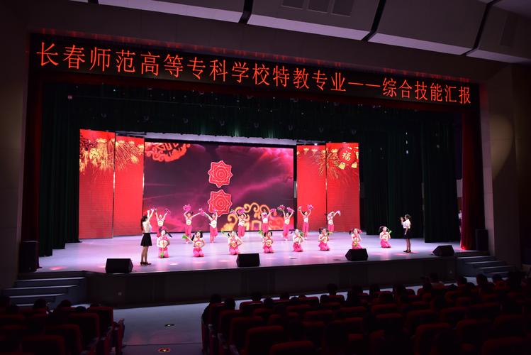 关于特殊教育学校_关于特殊教育学校语文教科书的使用以下表述正确的包括-第2张图片-职教招生网 关于特殊教育学校_关于特殊教育学校语文教科书的使用以下表述正确的包括-第2张图片-职教招生网