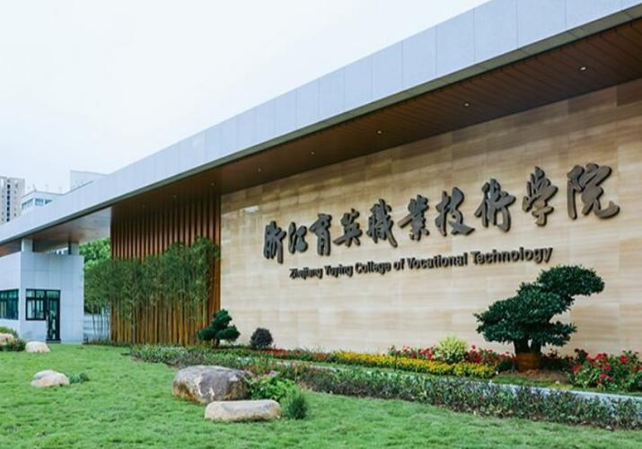 育英职业技术学校,育英职业技术学校地址-第2张图片-职教招生网 育英职业技术学校,育英职业技术学校地址-第2张图片-职教招生网