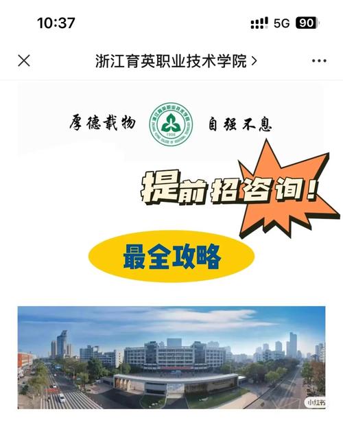 育英职业技术学校,育英职业技术学校地址-第3张图片-职教招生网 育英职业技术学校,育英职业技术学校地址-第3张图片-职教招生网