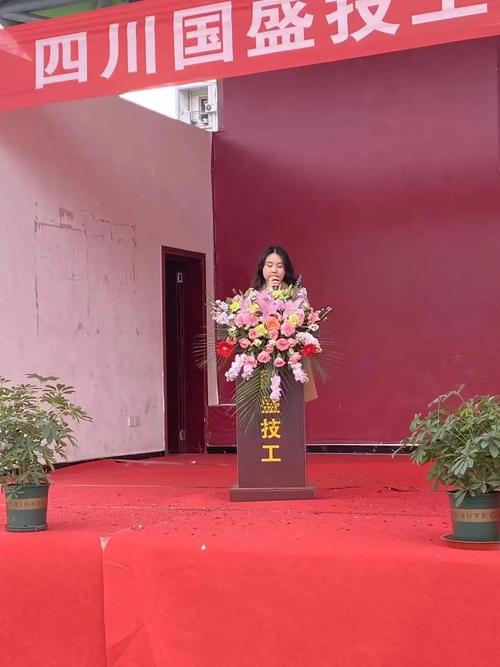 国盛技工学校成都,成都国盛技工学校校风怎么样-第3张图片-职教招生网 国盛技工学校成都,成都国盛技工学校校风怎么样-第3张图片-职教招生网