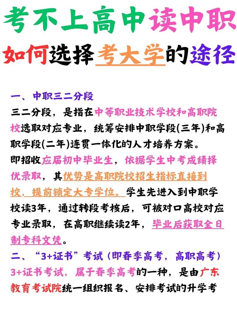 四川宣汉职高-四川宣汉职中?-第3张图片-职教招生网 四川宣汉职高-四川宣汉职中?-第3张图片-职教招生网