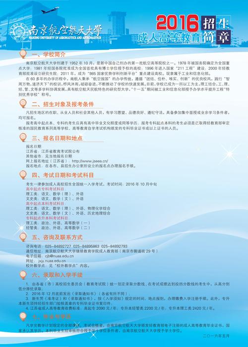 德阳幼师职业技术学校_四川德阳有哪些幼师学校-第1张图片-职教招生网 德阳幼师职业技术学校_四川德阳有哪些幼师学校-第1张图片-职教招生网