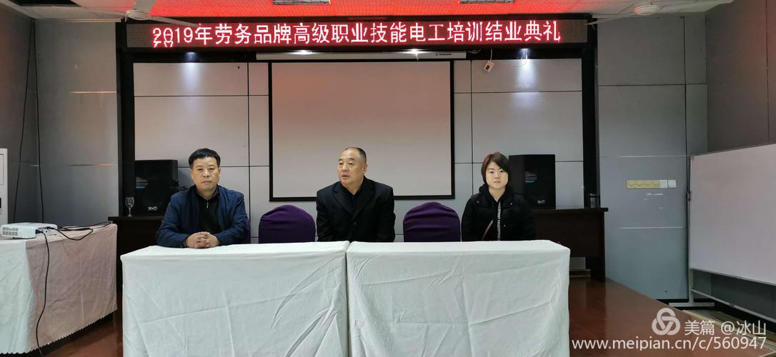 四川省资阳市安岳县职业学校_四川省资阳市安岳县职业学校有哪些-第5张图片-职教招生网