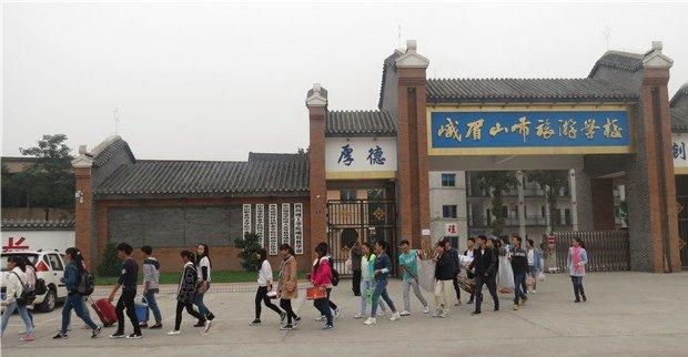 峨眉山市第一职业学校，峨眉山市第一职业高级中学-第4张图片-职教招生网
