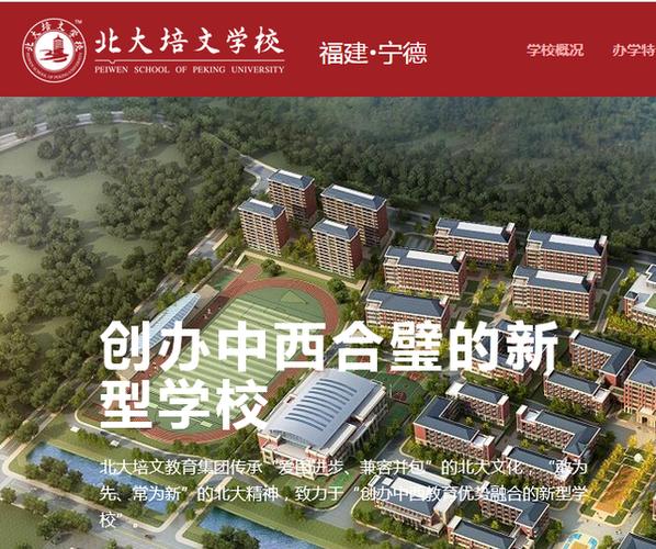 宁德职业中专学校怎么样_宁德职业中专学校简介-第4张图片-职教招生网 宁德职业中专学校怎么样_宁德职业中专学校简介-第4张图片-职教招生网
