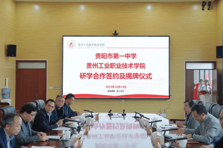 高级技工学校地址,高级技工学校技师学院-第2张图片-职教招生网 高级技工学校地址,高级技工学校技师学院-第2张图片-职教招生网