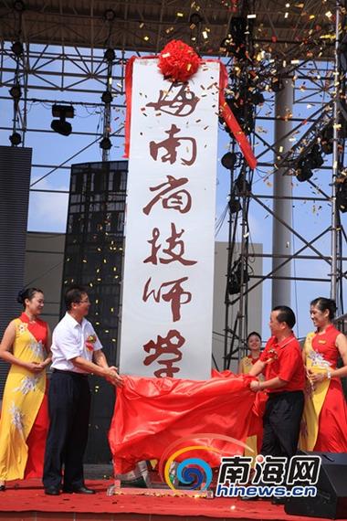 高级技工学校地址,高级技工学校技师学院-第5张图片-职教招生网 高级技工学校地址,高级技工学校技师学院-第5张图片-职教招生网