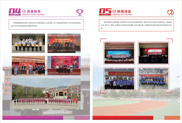 重庆市技师学校招生简章,重庆 技师-第5张图片-职教招生网 重庆市技师学校招生简章,重庆 技师-第5张图片-职教招生网