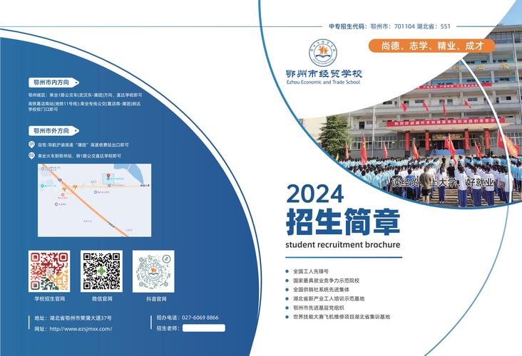 重庆市技师学校招生简章,重庆 技师-第6张图片-职教招生网 重庆市技师学校招生简章,重庆 技师-第6张图片-职教招生网