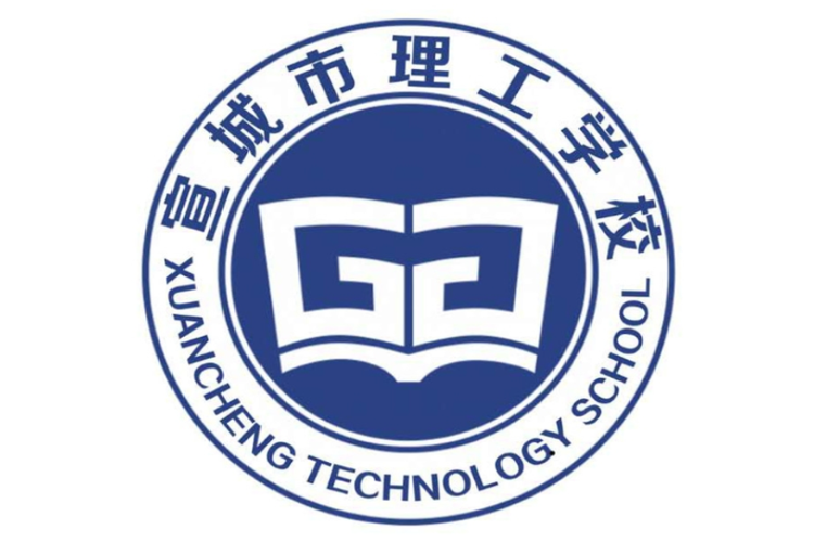 宣城市广业高级职业中学,宣城市广业高级职业中学官方网站-第2张图片-职教招生网 宣城市广业高级职业中学,宣城市广业高级职业中学官方网站-第2张图片-职教招生网