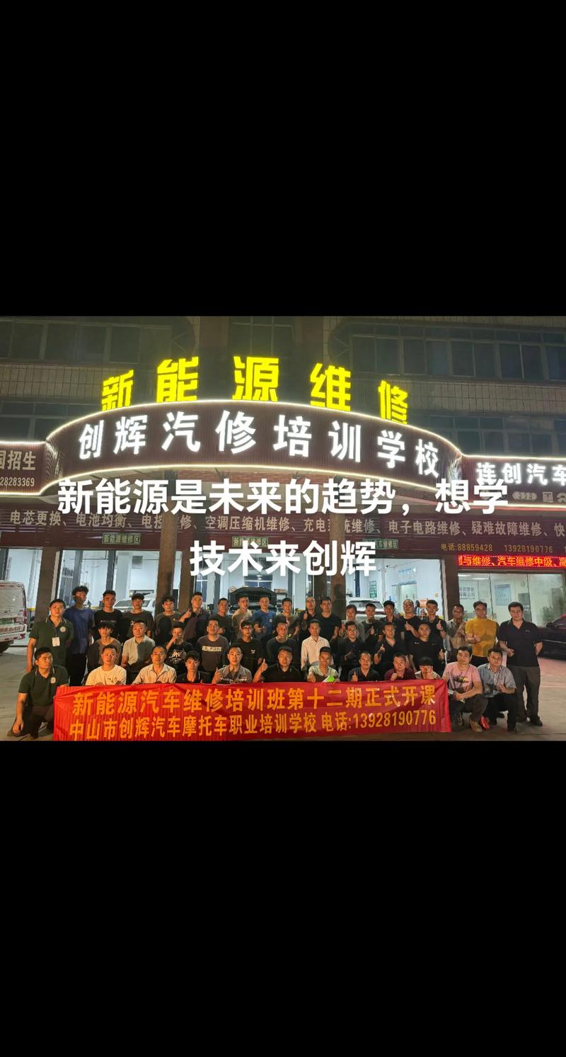 汽修培训职业学校哪家好_汽修学校哪家好,错过再等一年!-第2张图片-职教招生网 汽修培训职业学校哪家好_汽修学校哪家好,错过再等一年!-第2张图片-职教招生网