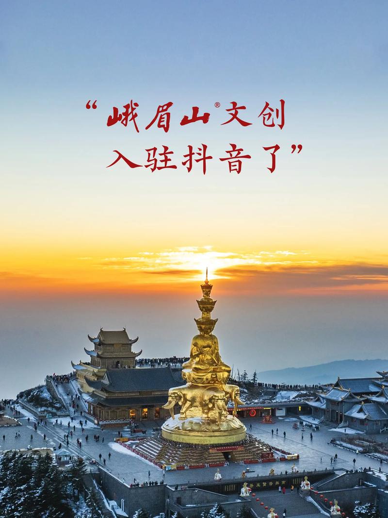四川峨眉山武校_四川峨眉山武校招生情况-第4张图片-职教招生网 四川峨眉山武校_四川峨眉山武校招生情况-第4张图片-职教招生网