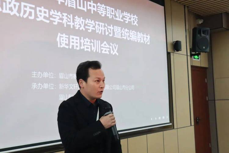 眉山科技技术学校,眉山科技技术学校专业有哪些招生-第1张图片-职教招生网 眉山科技技术学校,眉山科技技术学校专业有哪些招生-第1张图片-职教招生网