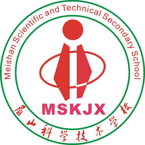 眉山科技技术学校,眉山科技技术学校专业有哪些招生-第5张图片-职教招生网 眉山科技技术学校,眉山科技技术学校专业有哪些招生-第5张图片-职教招生网