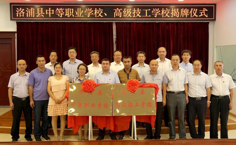 好高级技工学校_高级技工学校是大学吗-第5张图片-职教招生网 好高级技工学校_高级技工学校是大学吗-第5张图片-职教招生网