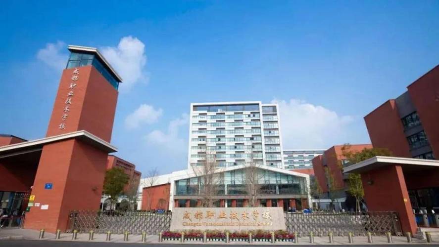 成都市现代职业技术学校官方网站_成都现代职业技术学校介绍-第1张图片-职教招生网 成都市现代职业技术学校官方网站_成都现代职业技术学校介绍-第1张图片-职教招生网
