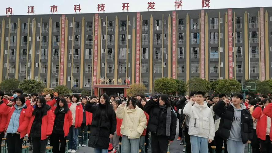 内江科开职业技术学校在哪里,内江科开技术学校的位置-第3张图片-职教招生网 内江科开职业技术学校在哪里,内江科开技术学校的位置-第3张图片-职教招生网