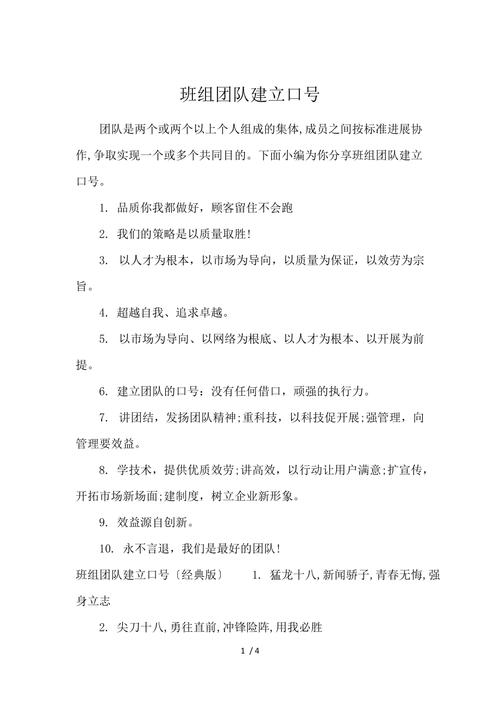 群力电气设备有限公司-群力电气设备有限公司地址?-第1张图片-职教招生网 群力电气设备有限公司-群力电气设备有限公司地址?-第1张图片-职教招生网