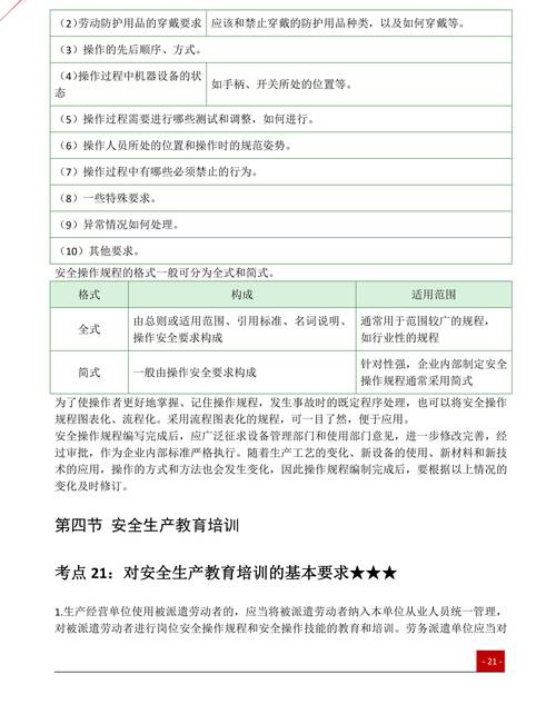 群力电气设备有限公司-群力电气设备有限公司地址?-第4张图片-职教招生网 群力电气设备有限公司-群力电气设备有限公司地址?-第4张图片-职教招生网
