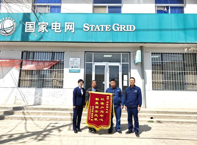 群力电气设备有限公司-群力电气设备有限公司地址?-第5张图片-职教招生网 群力电气设备有限公司-群力电气设备有限公司地址?-第5张图片-职教招生网