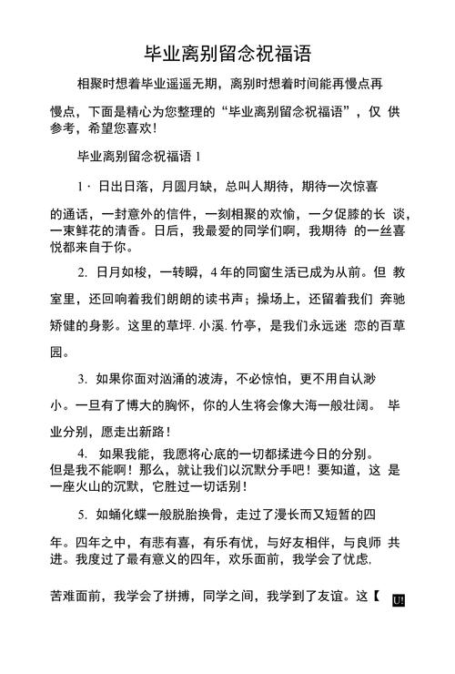 徐幼师高等专科学校_徐幼集团幼儿园-第1张图片-职教招生网 徐幼师高等专科学校_徐幼集团幼儿园-第1张图片-职教招生网