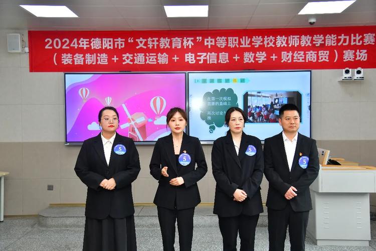 四川省什邡市职业中专学校是民办吗_什邡市职业高中-第1张图片-职教招生网 四川省什邡市职业中专学校是民办吗_什邡市职业高中-第1张图片-职教招生网