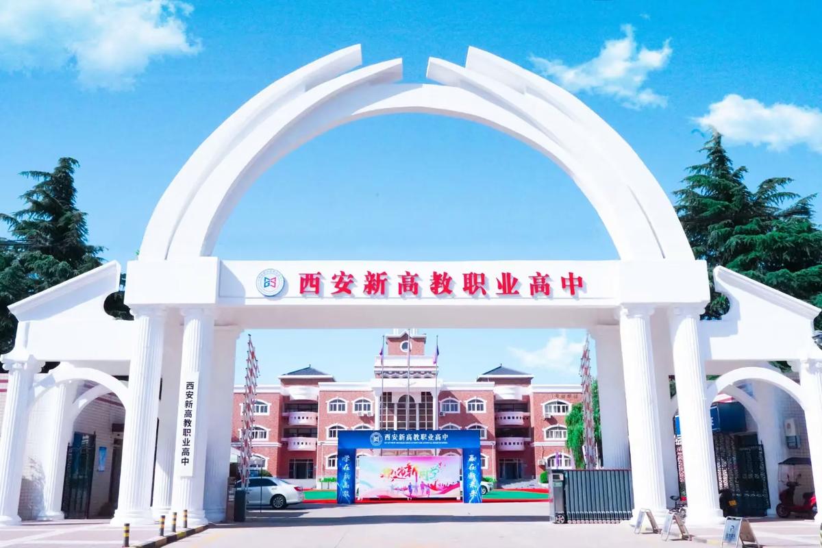 四川省什邡市职业中专学校是民办吗_什邡市职业高中-第4张图片-职教招生网 四川省什邡市职业中专学校是民办吗_什邡市职业高中-第4张图片-职教招生网