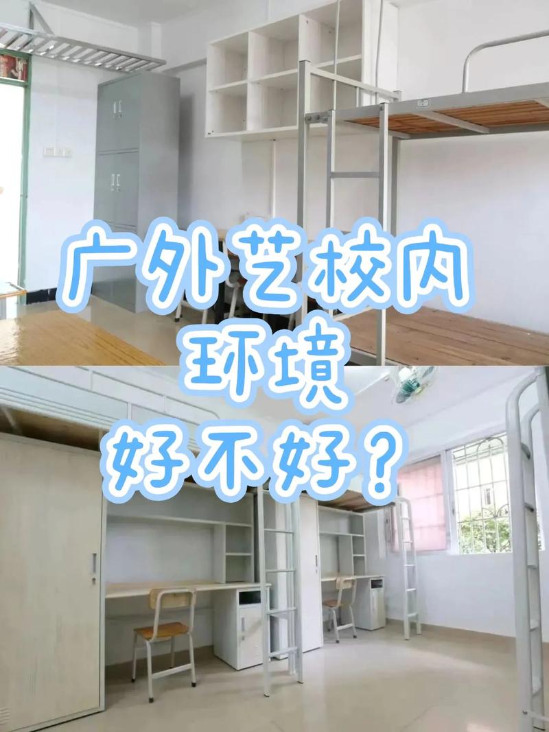 广东艺术职业学院,广东艺术职业学院佛山校区-第3张图片-职教招生网 广东艺术职业学院,广东艺术职业学院佛山校区-第3张图片-职教招生网