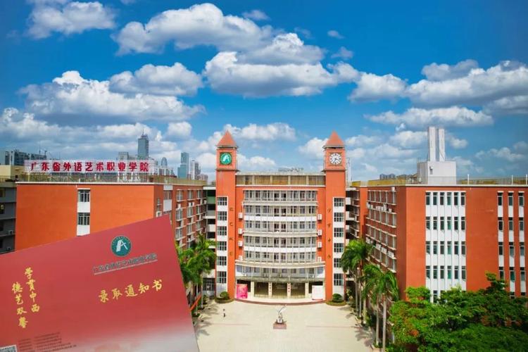 广东艺术职业学院,广东艺术职业学院佛山校区-第4张图片-职教招生网 广东艺术职业学院,广东艺术职业学院佛山校区-第4张图片-职教招生网