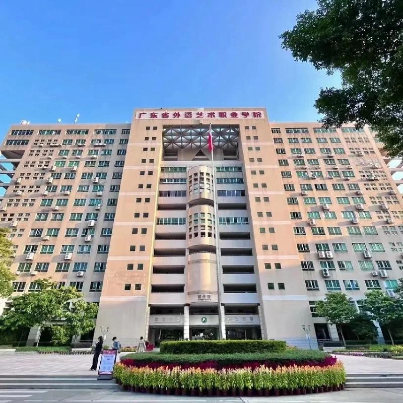 广东艺术职业学院,广东艺术职业学院佛山校区-第5张图片-职教招生网 广东艺术职业学院,广东艺术职业学院佛山校区-第5张图片-职教招生网