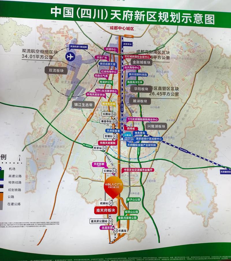天府新区兴隆镇拆迁-天府新区兴隆镇拆迁进展?-第2张图片-职教招生网 天府新区兴隆镇拆迁-天府新区兴隆镇拆迁进展?-第2张图片-职教招生网