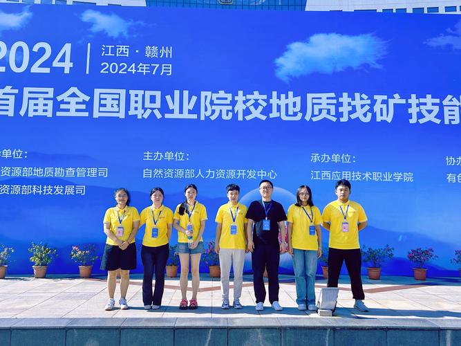 崇州矿产机电技师学院-崇州矿产机电技师学院官方网站？-第2张图片-职教招生网