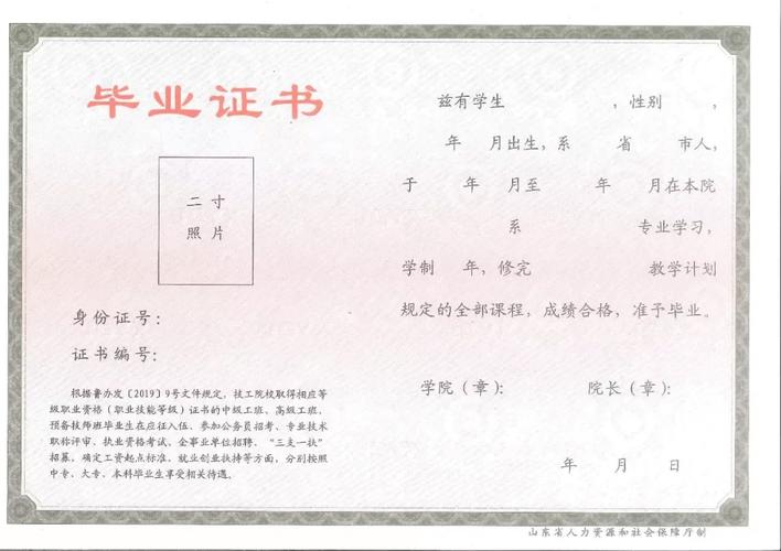 崇州矿产机电技师学院-崇州矿产机电技师学院官方网站？-第4张图片-职教招生网