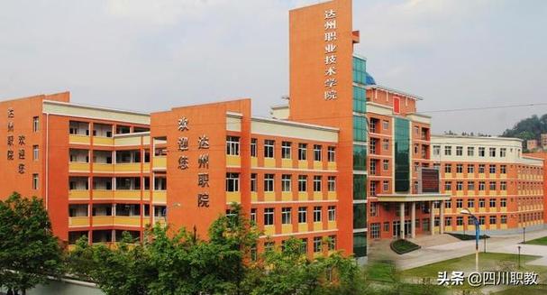 四川省达州全星职业技术学校,四川省达州全星职业技术学校官方网站-第5张图片-职教招生网 四川省达州全星职业技术学校,四川省达州全星职业技术学校官方网站-第5张图片-职教招生网