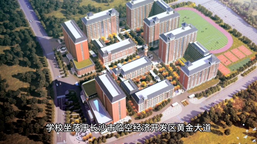 现代商贸中等职业学校是公办还是民办_现代商贸中等职业学校官方网站-第3张图片-职教招生网 现代商贸中等职业学校是公办还是民办_现代商贸中等职业学校官方网站-第3张图片-职教招生网