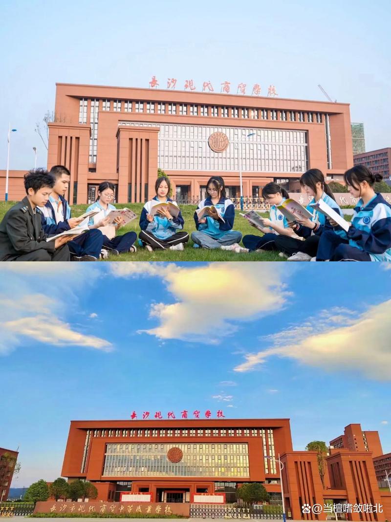 现代商贸中等职业学校是公办还是民办_现代商贸中等职业学校官方网站-第6张图片-职教招生网 现代商贸中等职业学校是公办还是民办_现代商贸中等职业学校官方网站-第6张图片-职教招生网