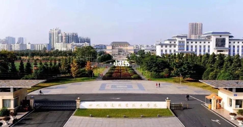 关于四川省交通运输运输职业学校的信息-第1张图片-职教招生网 关于四川省交通运输运输职业学校的信息-第1张图片-职教招生网