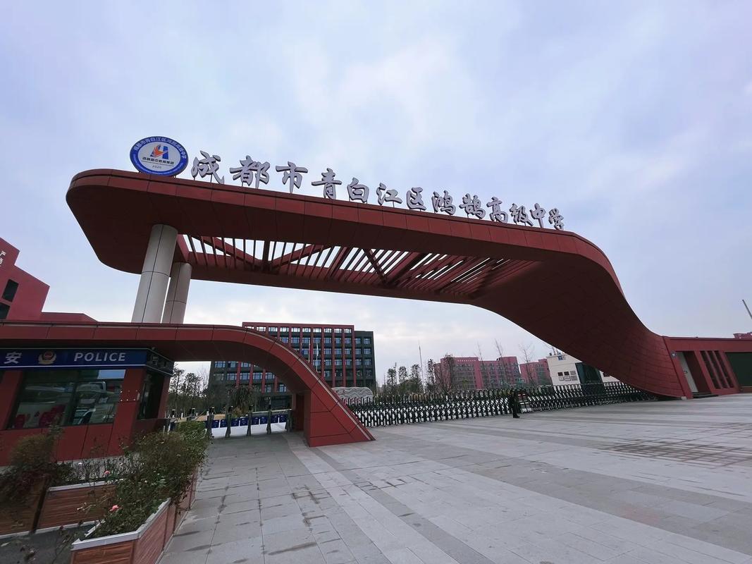 青白江职业技术学校费用_青白江职业技术学校费用多少-第2张图片-职教招生网